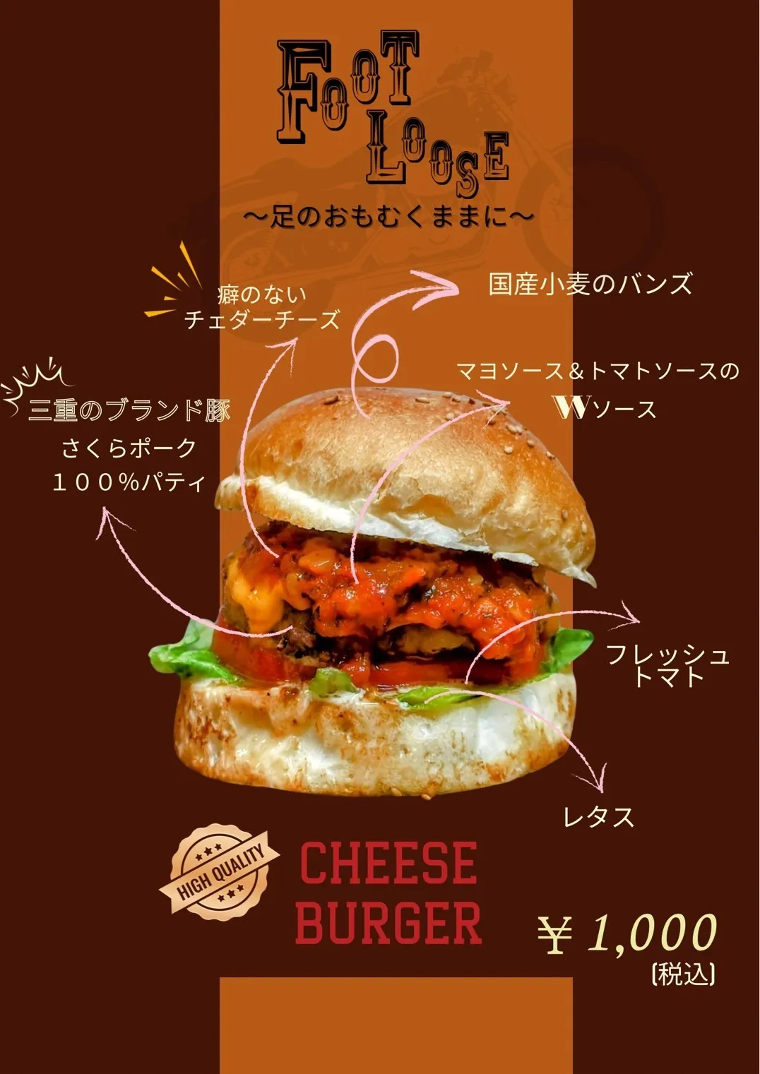 CHEESE BURGER
